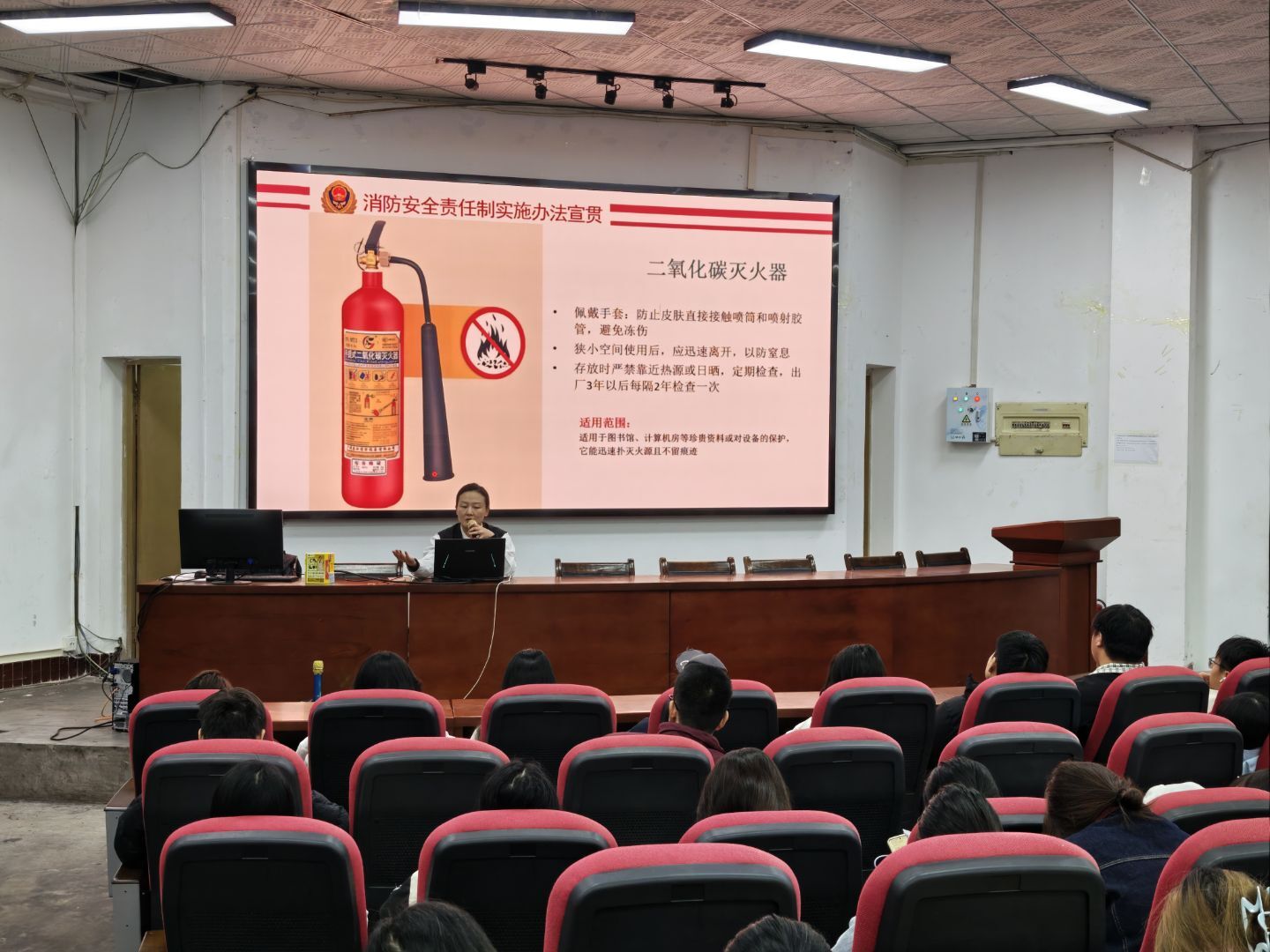筑牢消防防线，护航校园安全----2026世界杯官方指定网站举办消防知识培训